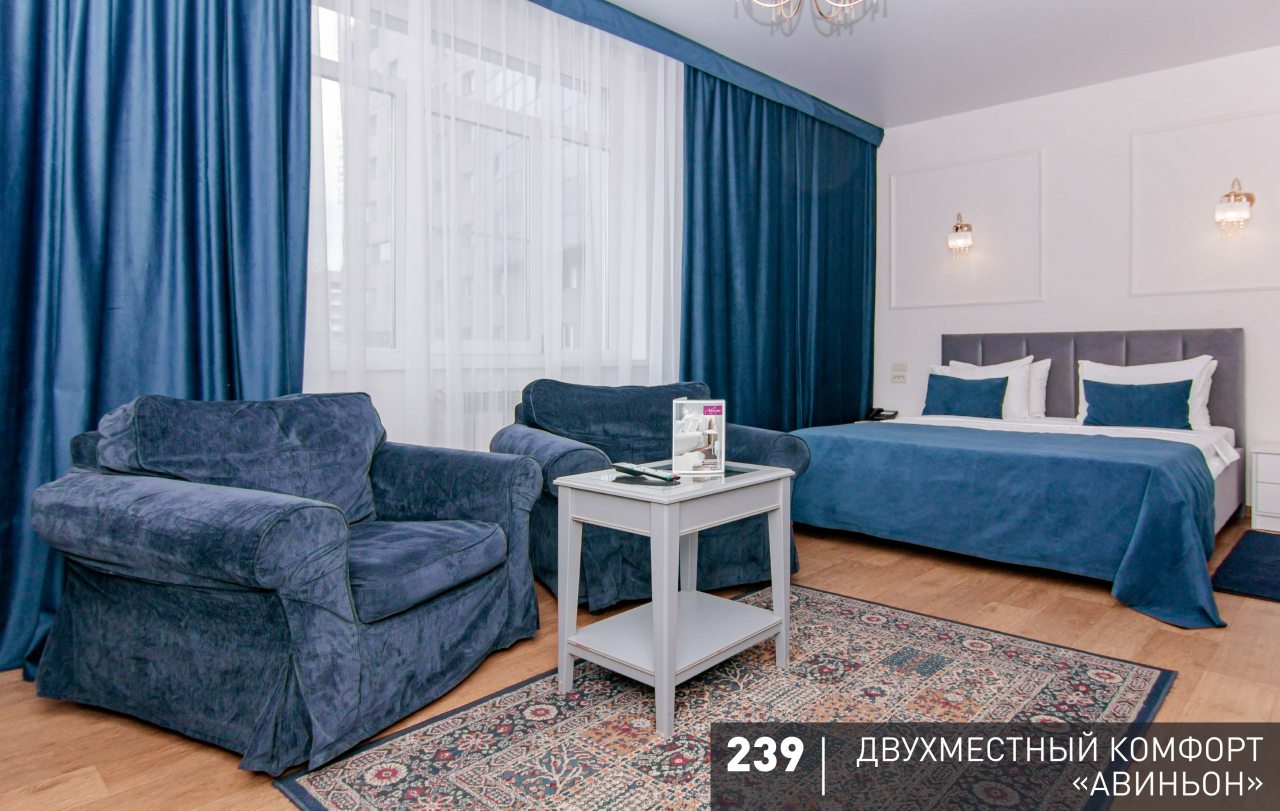Двухместный (Комфорт), Гостиница Аврора