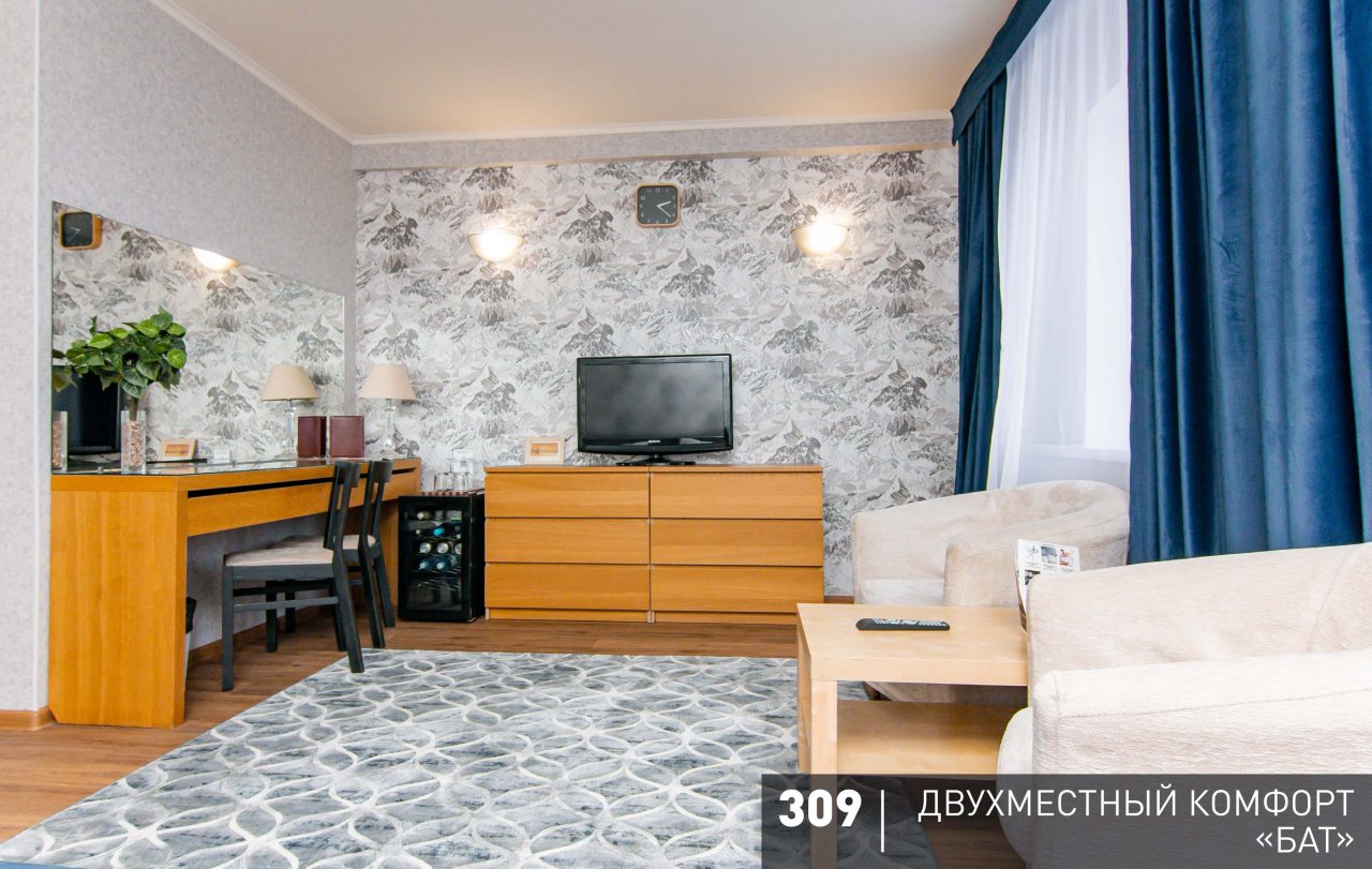 Двухместный (Комфорт), Гостиница Аврора
