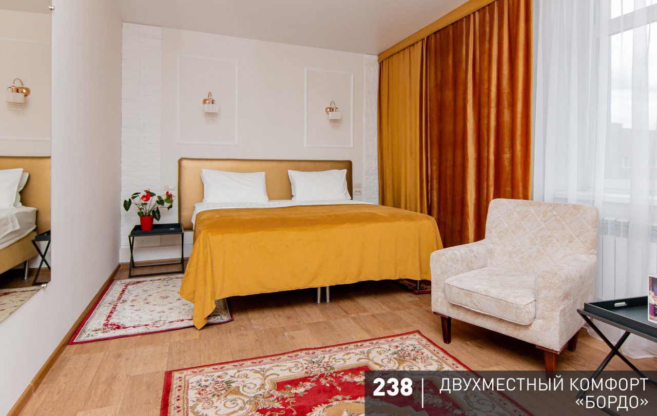 Двухместный (Комфорт), Гостиница Аврора