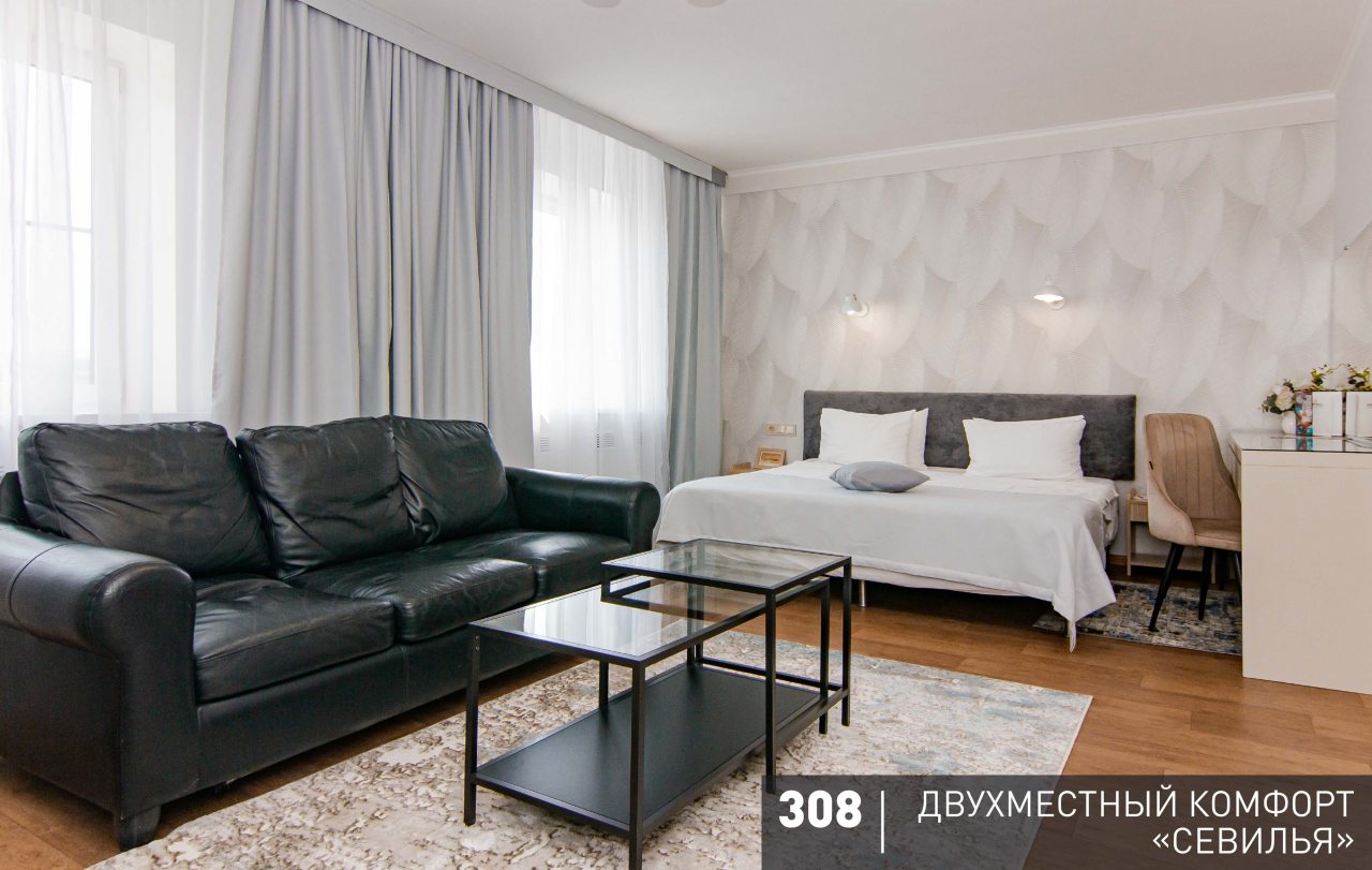 Двухместный (Комфорт), Гостиница Аврора