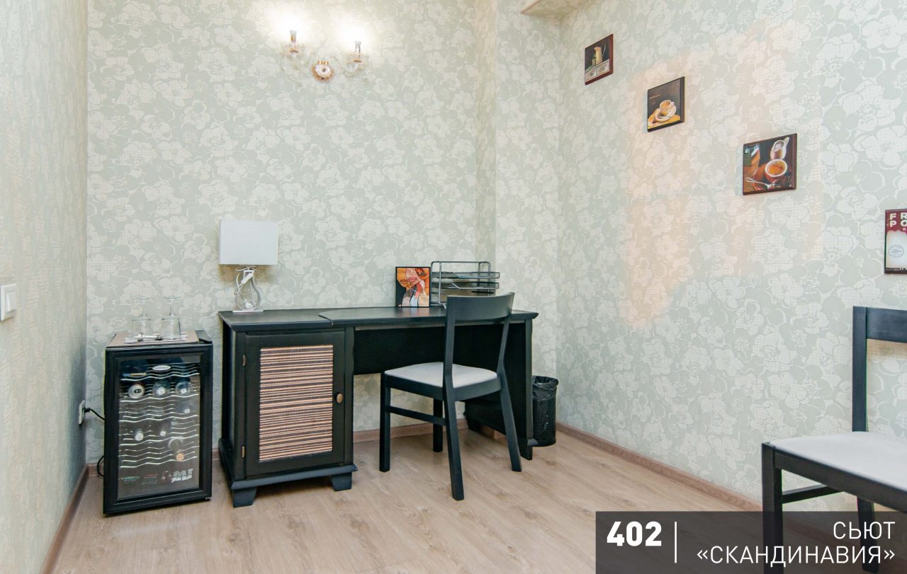 Сюит, Гостиница Аврора
