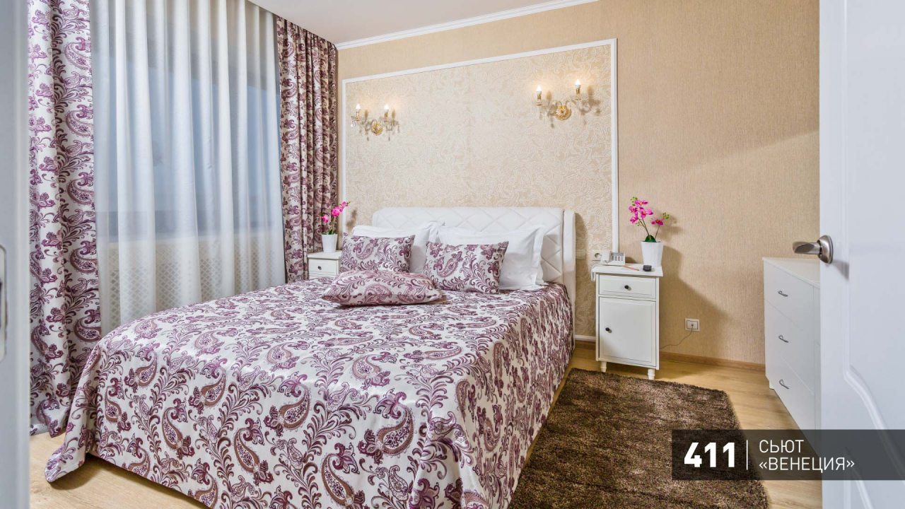 Сюит, Гостиница Аврора