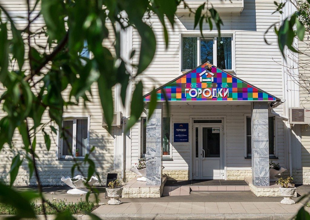 Гостиница Городки, Челябинск