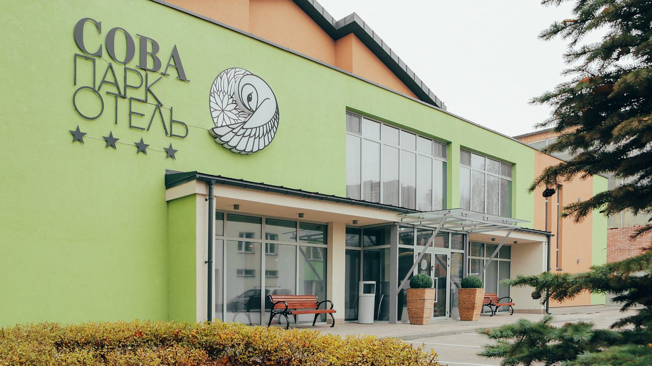 Парк-Отель Сова, Рязань