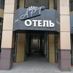 Панорамный вид, Гостиница АртОтель