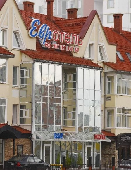Гостиница Евротель Южный, Екатеринбург