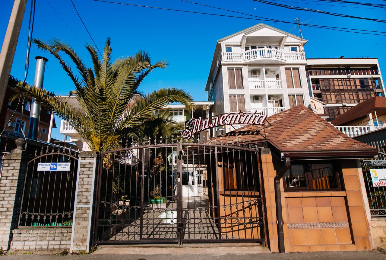 Гостевой дом СИАРЕНТ Милетта, Адлер