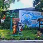 Своя ухоженная территория, База отдыха Тавуш