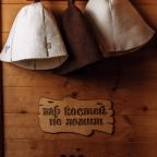 Баня, База отдыха Зуун Хагун