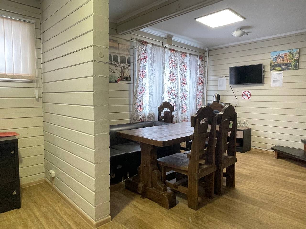 Обеденная зона