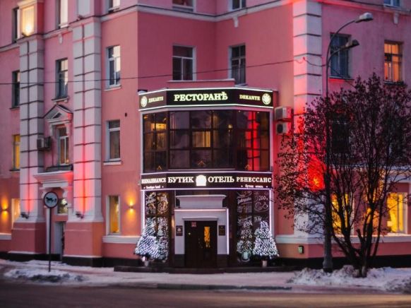 Отель Renaissance, Мурманск