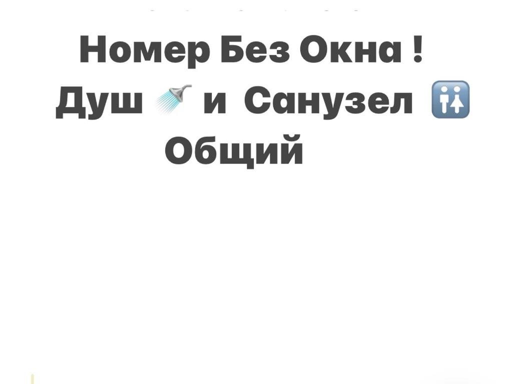 Четырехместный (Стандартный четырехместный номер без окна), Отель На Павелецкой