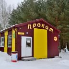 Прокат, Коттеджный поселок Демино