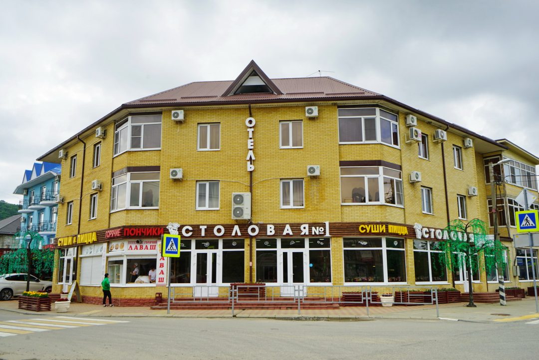 Отель Золотая Лилия, Лермонтово