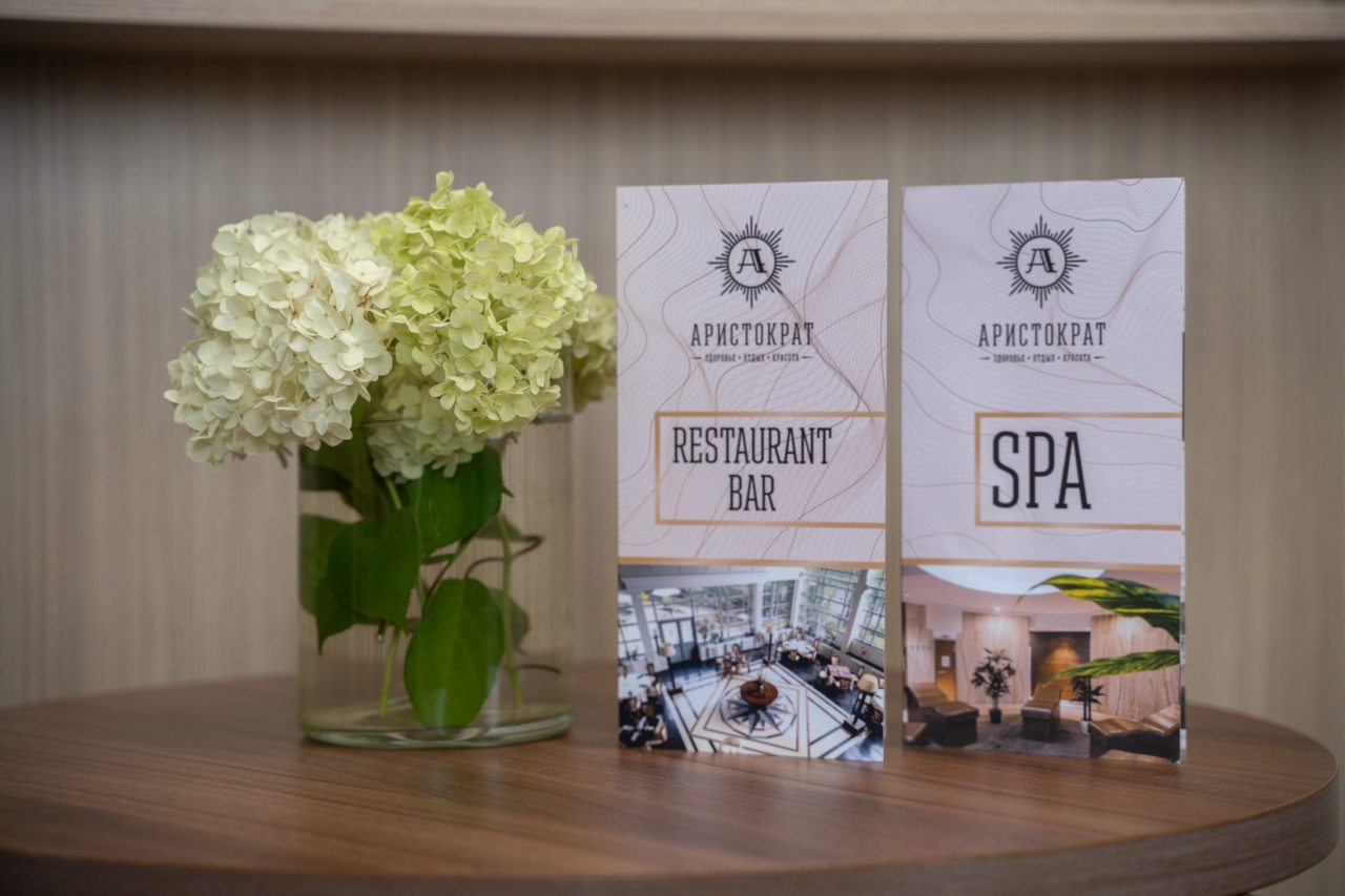 Двухместный (Стандарт), Отель Аристократ