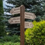 Аристократ