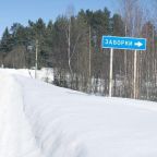 Номер (Бунгало (6 взрослых)), Коттедж Елена