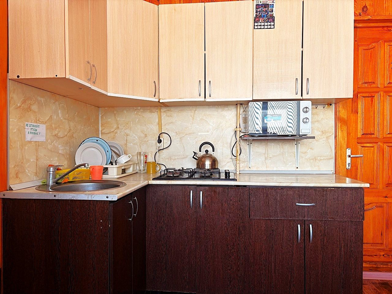 Двухместный (Эконом), Гостевой дом Дом друзей