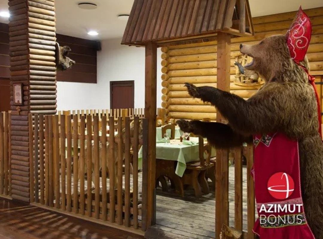 Ресторан Русской кухни, АЗИМУТ Отель Кострома