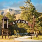 Въезд в Каньон