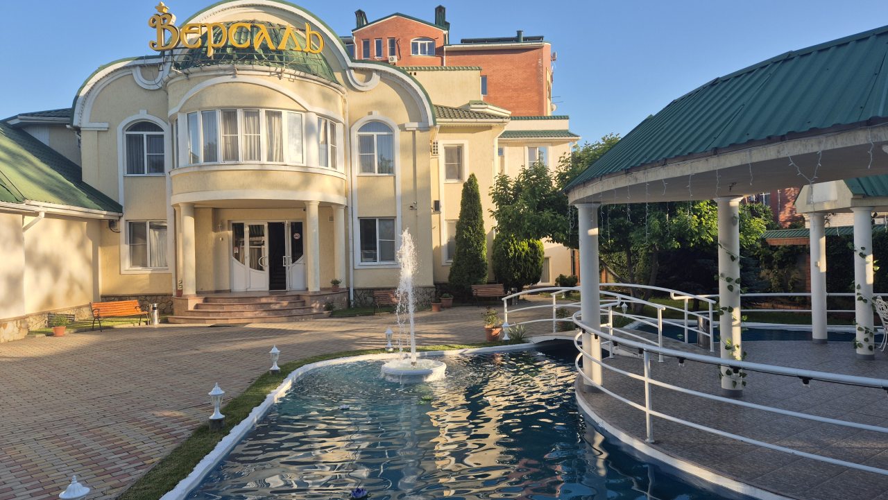 Гостиница Версаль в Пашковском, Краснодар