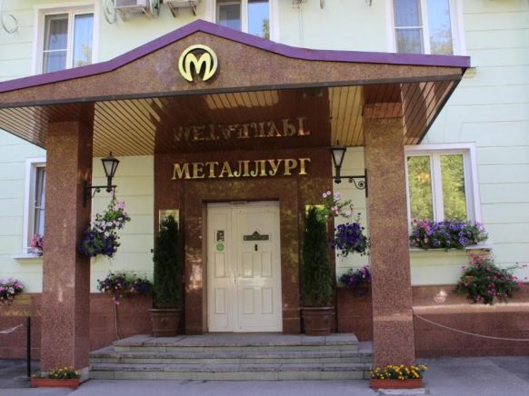 Гостиница Металлург