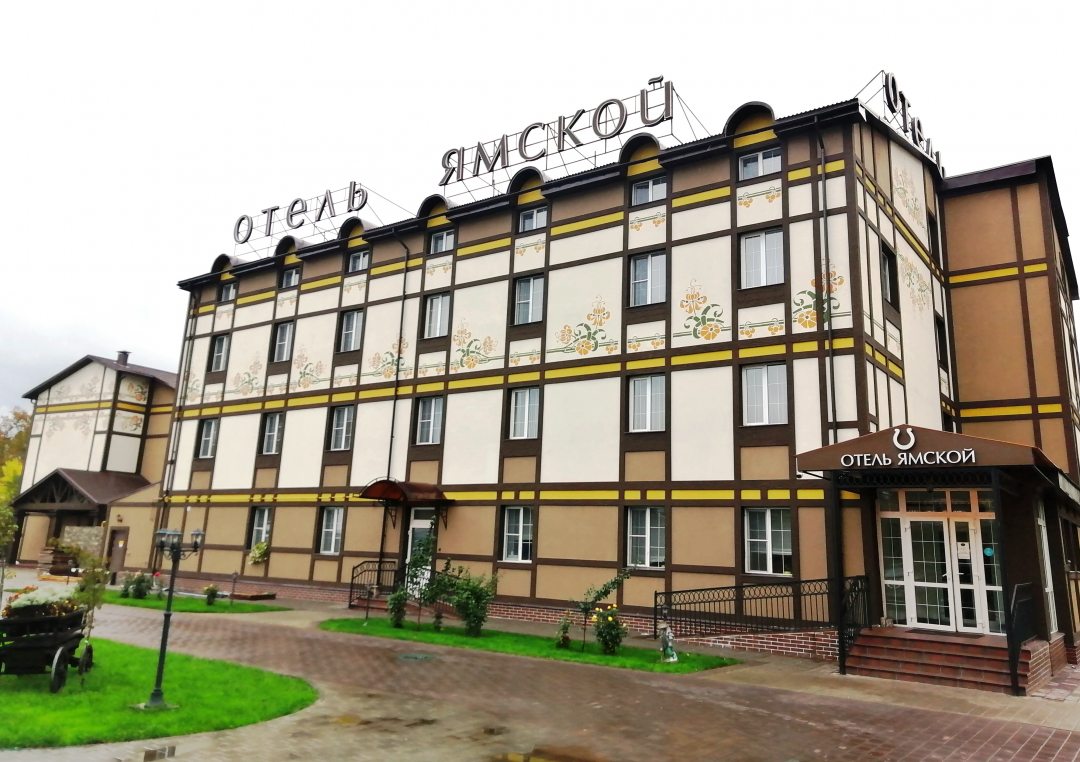 Отель Ямской, Домодедово