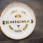 Ресторан, Гостиница Клубная