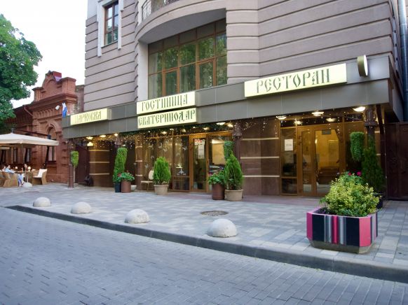 Гостиница Екатеринодар, Краснодар
