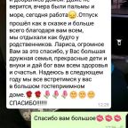 Двухместный (Двухместный номер эконом-класса с 2 отдельными кроватями), Гостевой дом Лариса