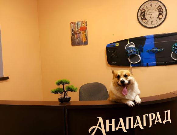 Гостевой дом АнапаГРАД
