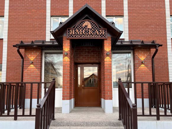 Гостиница Ямская