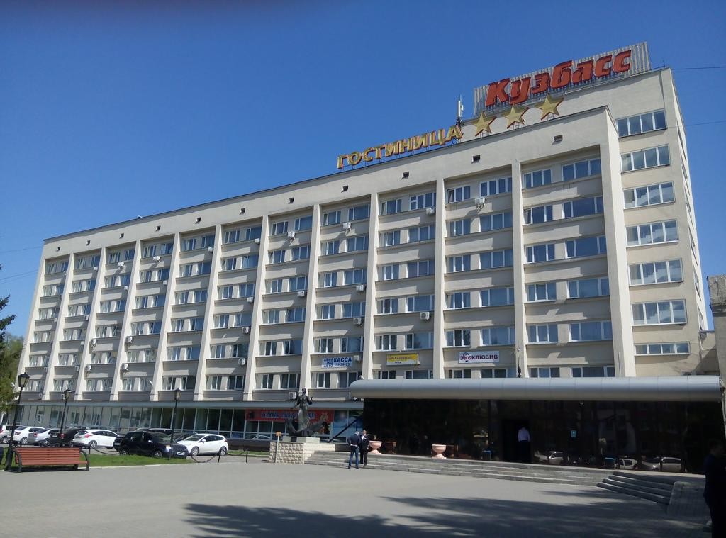 Гостиница Кузбасс, Кемерово