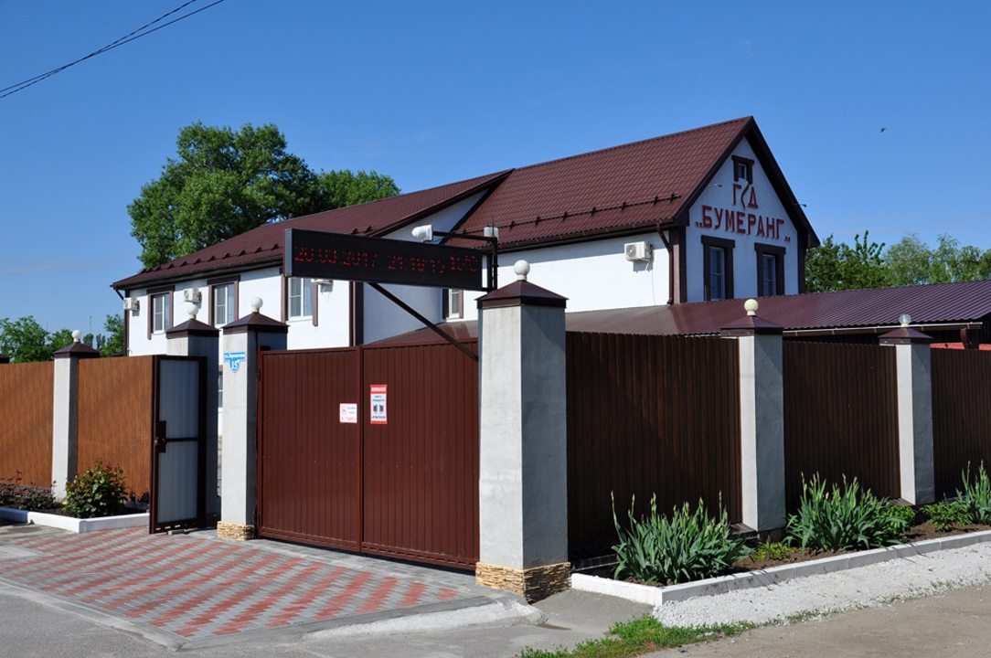 Закрытая территория .