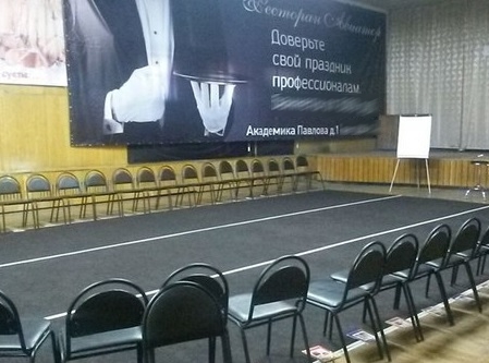 Конференц-зал гостиницы Туполев 2*, Казань. Гостиница Туполев