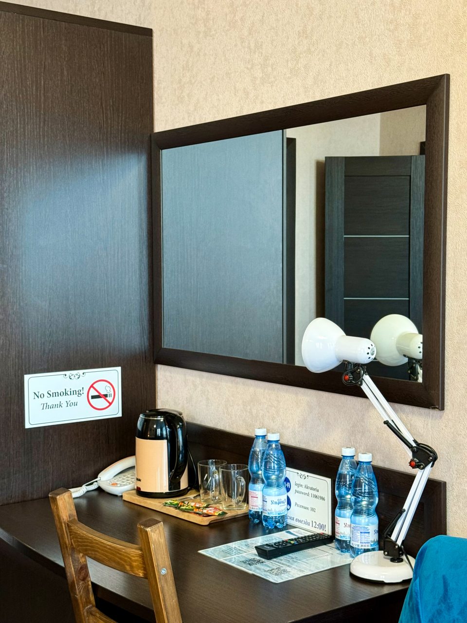 Люкс, Гостевой дом Акватория