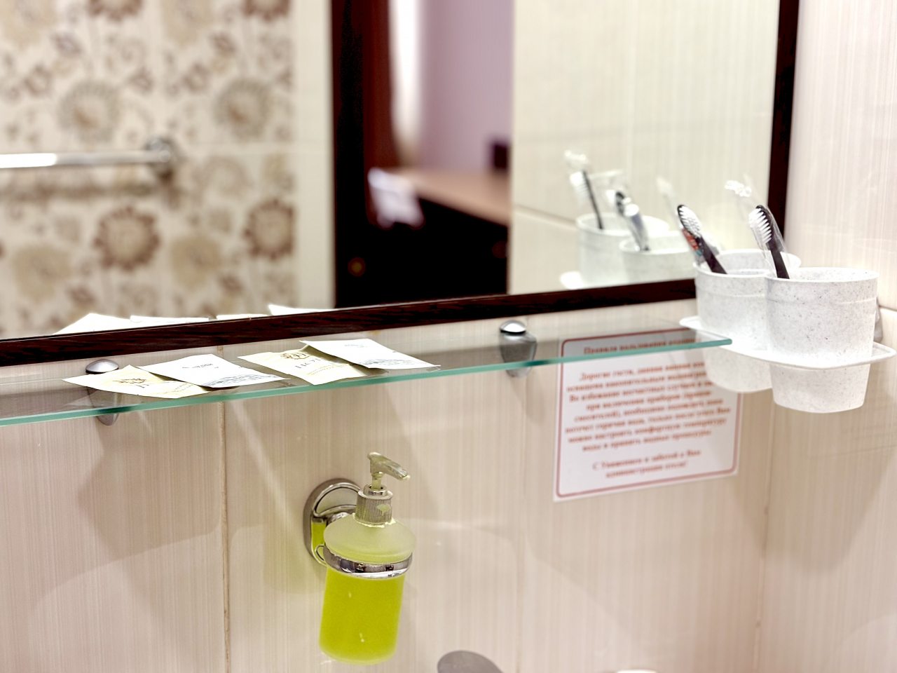 Набор для индивидуальной гигиены