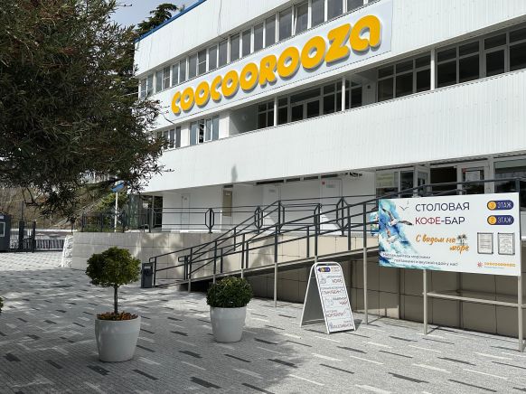 Курортный отель COOCOOROOZA, Сочи
