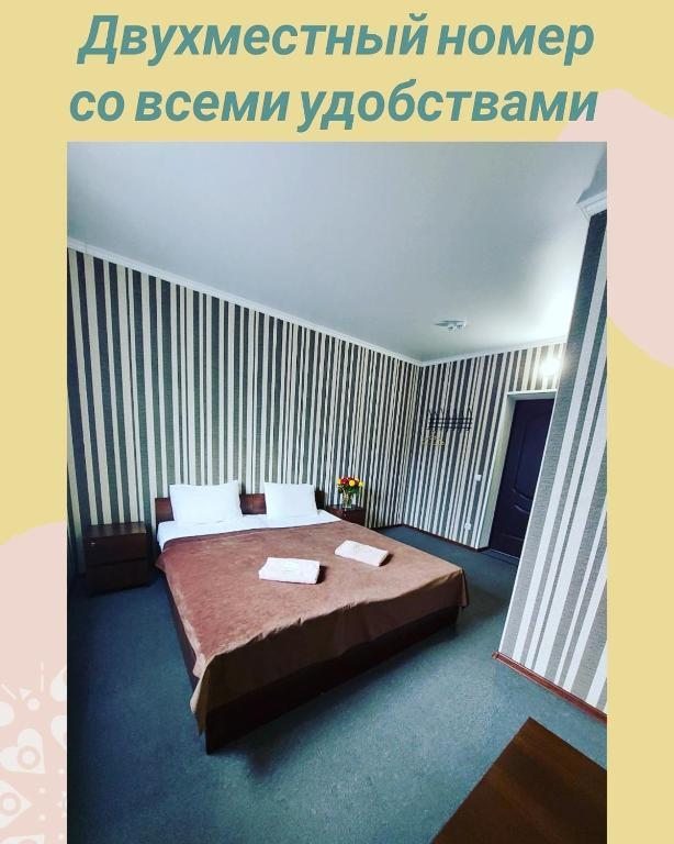 Двухместный (двухместный номер с одной кроватью) хостела Big Hostel, Калининград