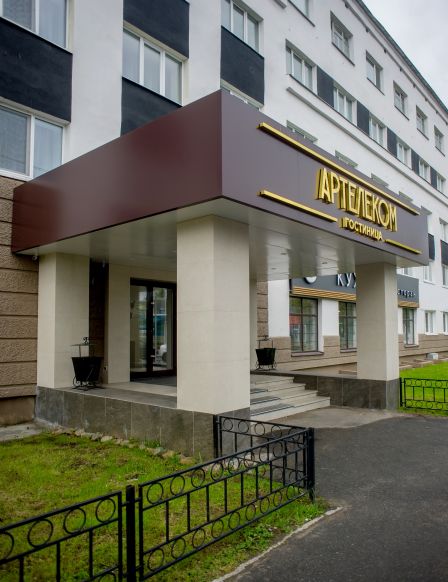Гостиница Артелеком, Архангельск