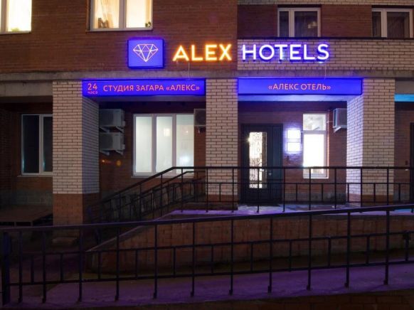 Отель Алекс отель на Звездной, Санкт-Петербург