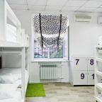 Номер (Кровать в общем номере для мужчин и женщин с 10 кроватями), Maxi House Hostel