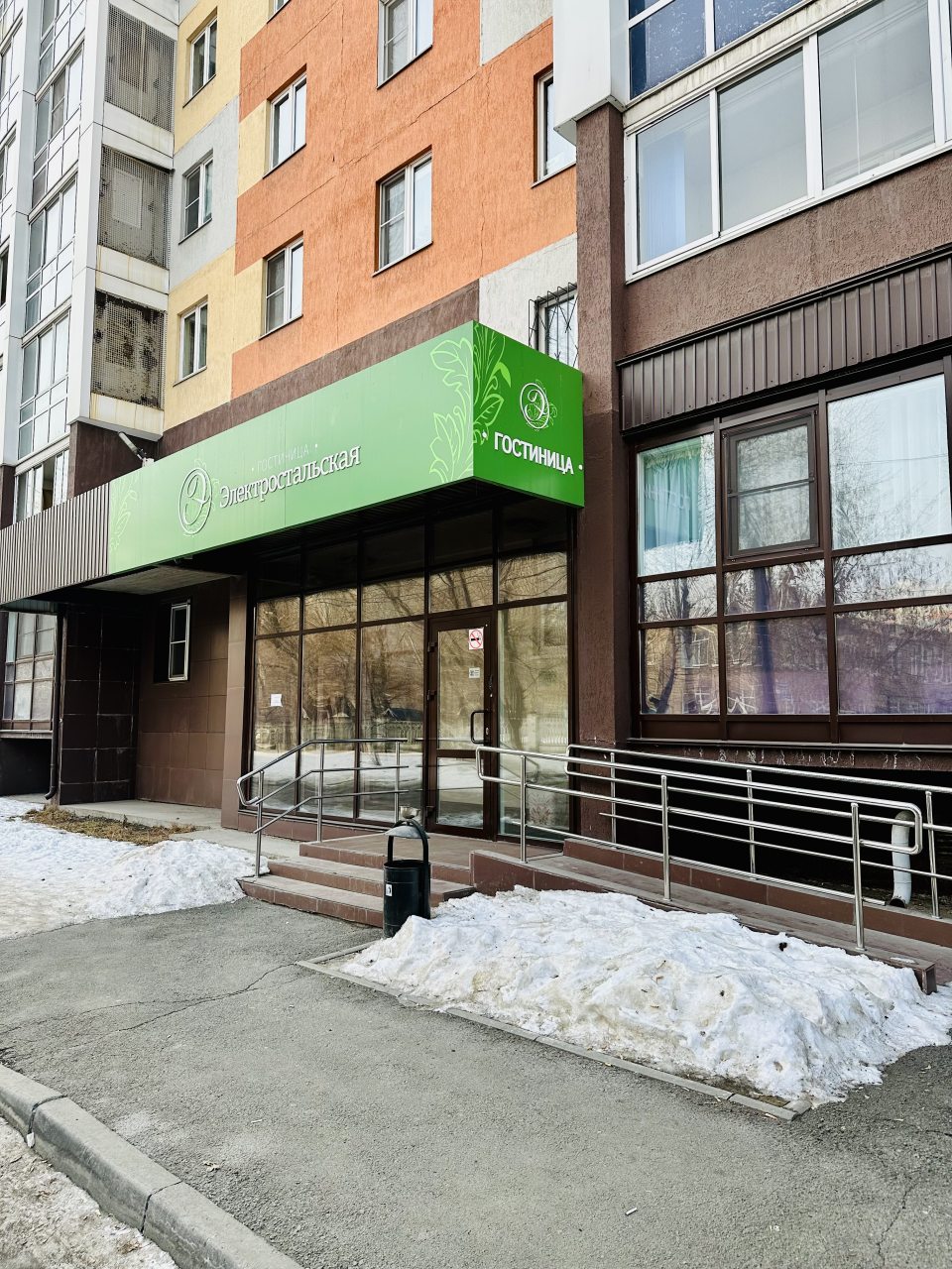 Отель Электростальская, Челябинск