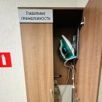 Гладильные принадлежности на этаже