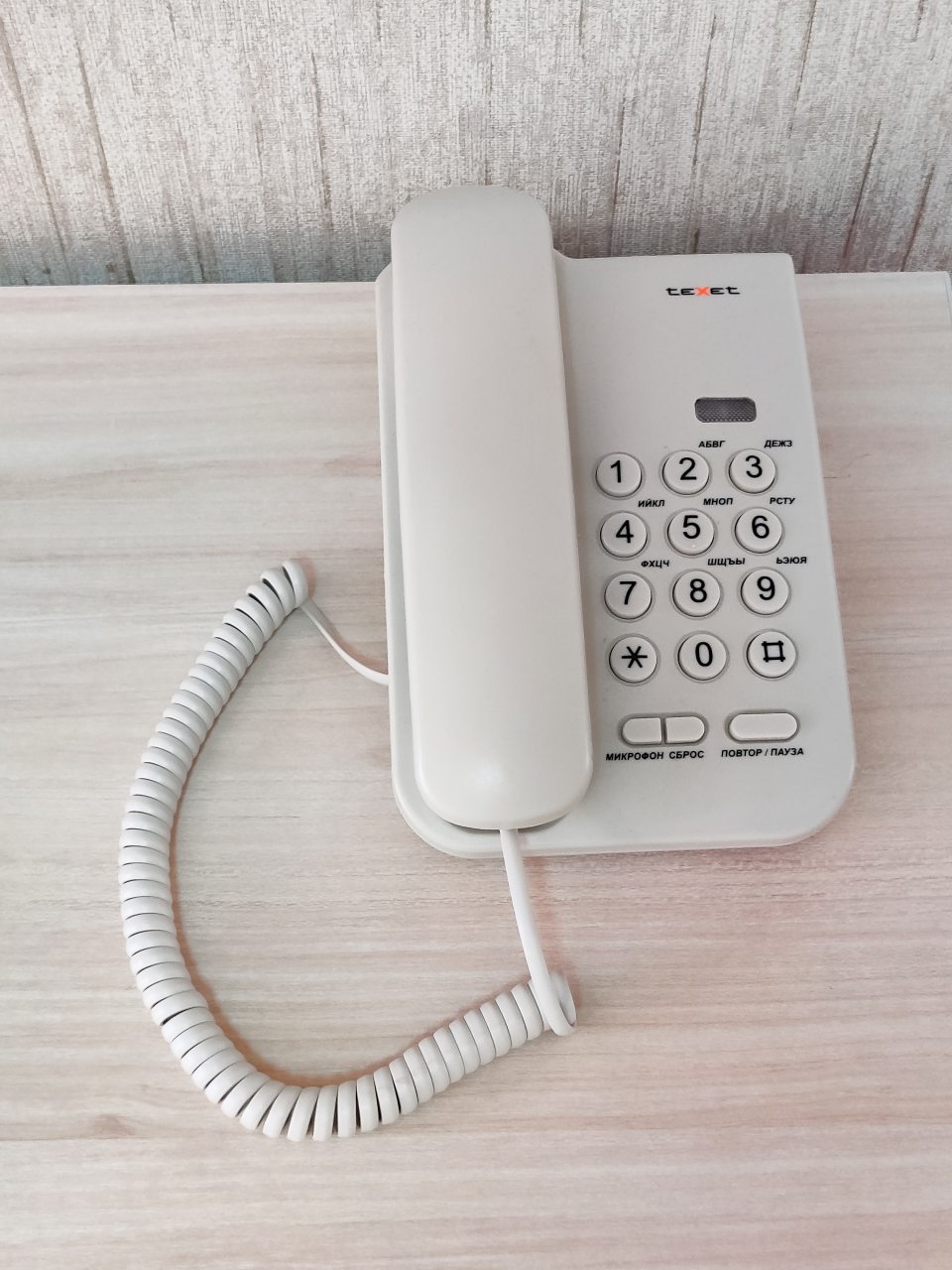 Двухместный (Стандарт с 2х спальной кроватью), Гостиница Азия