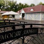 Терраса, Гостиница Аврора