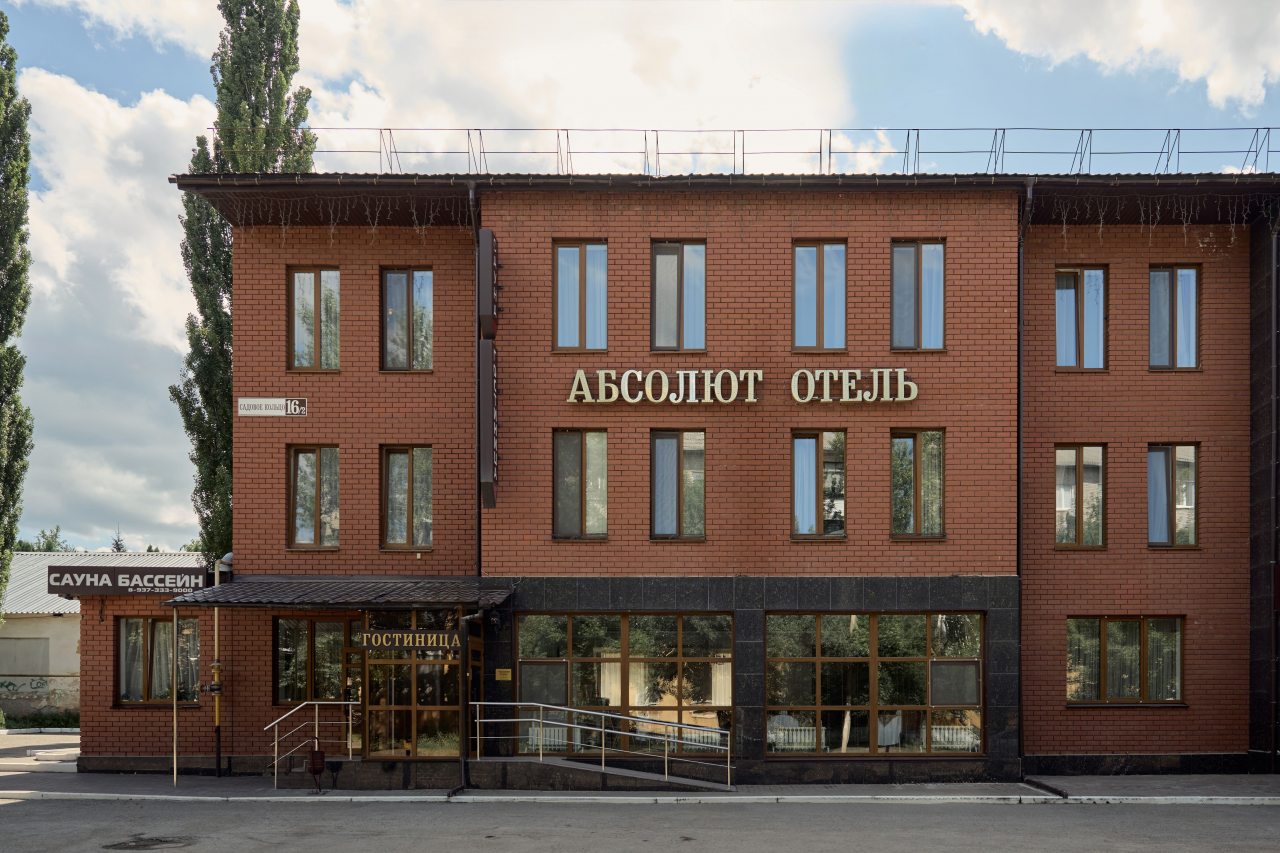 Отель Абсолют, Октябрьский (Башкортостан)