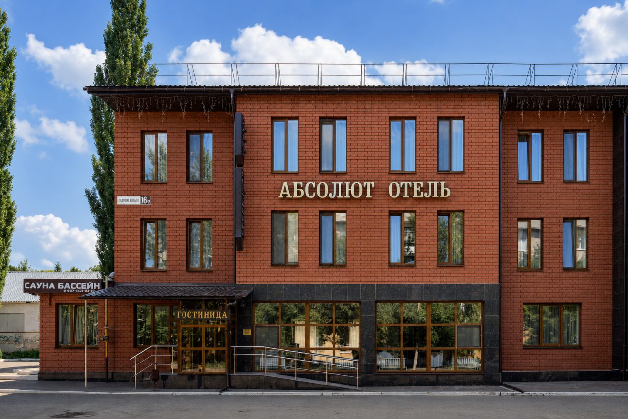 Отель Абсолют, Октябрьский (Башкортостан)