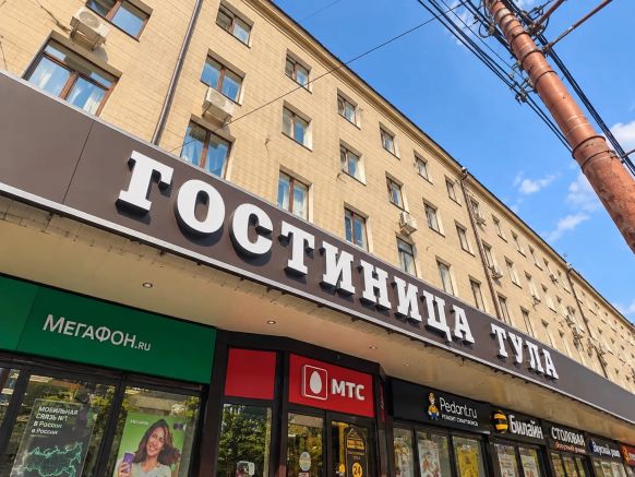 Гостиница Тула