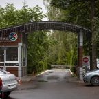 Автостоянка / Парковка, Парк-Отель Мечта
